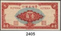 P A P I E R G E L D,AUSLÄNDISCHES  PAPIERGELD China The Provincial Bank of Kweichow.  10 Cents 1949.  Pick S 2463.