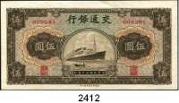 P A P I E R G E L D,AUSLÄNDISCHES  PAPIERGELD China Bank of. Communications.  5 Yuan 1941.  Pick 157 a.  LOT. 2 Scheine.