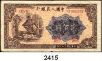 P A P I E R G E L D,AUSLÄNDISCHES  PAPIERGELD China 200 Yuan 1949.  Pick 840.