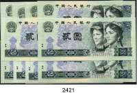 P A P I E R G E L D,AUSLÄNDISCHES  PAPIERGELD China 2 Yuan 1980.  Pick 885 a.  LOT. 10 Scheine.